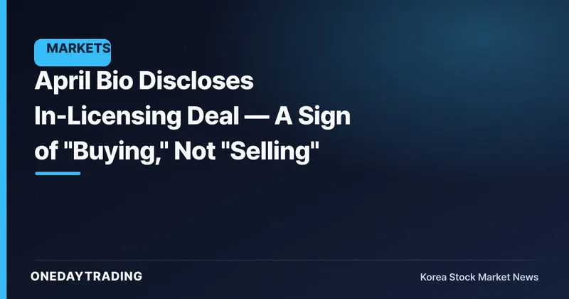 April Bio Discloses In-Licensing Deal — A Sign of "Buying," Not "Selling"