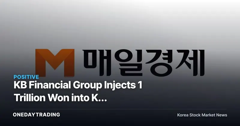 KB Financial Group Injects 1 Trillion Won into KB Securities in Bid to Enter Super-IB and IMA Market