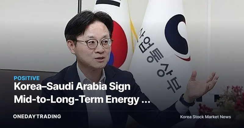 Korea–Saudi Arabia Sign Mid-to-Long-Term Energy & Resources Cooperation MOU: Which Industry Sectors Benefit?