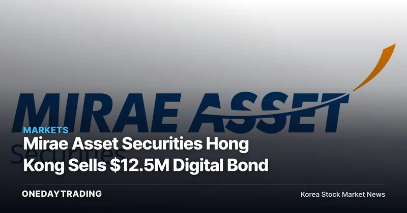 Mirae Asset Securities Hong Kong Sells $12.5M Digital Bond