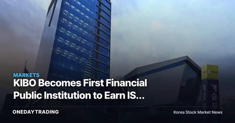 KIBO Becomes First Financial Public Institution to Earn ISO 42001 AI Management System Certification — What AI Governance Means