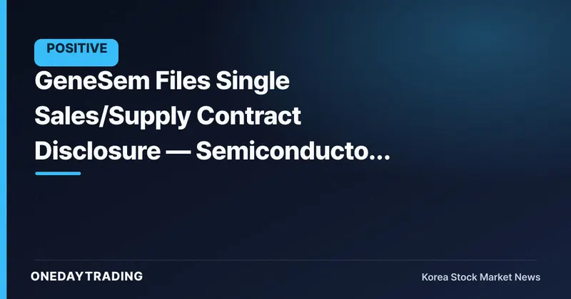 GeneSem Files Single Sales/Supply Contract Disclosure — Semiconductor Equipment Order Confirmed