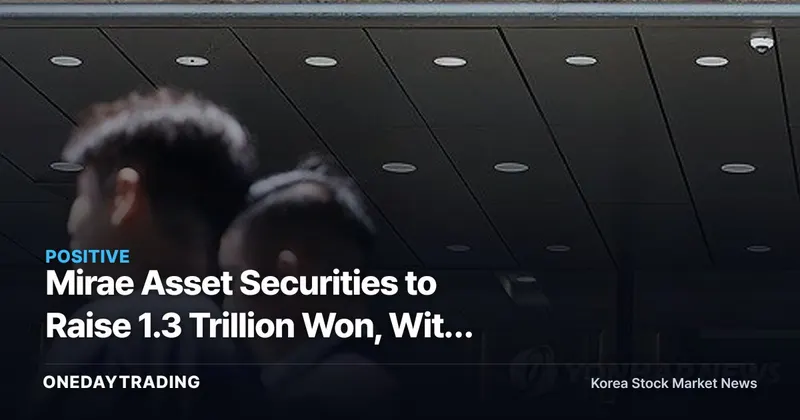 Mirae Asset Securities to Raise 1.3 Trillion Won, With Chipmaker SK Hynix Footing the Bill