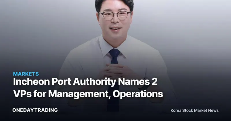 Incheon Port Authority Names 2 VPs for Management, Operations