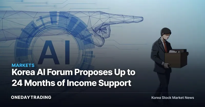Korea AI Forum Proposes Up to 24 Months of Income Support