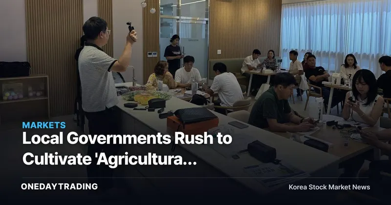 Local Governments Rush to Cultivate 'Agricultural Creators' — Can Shorts Sell Farm Produce?