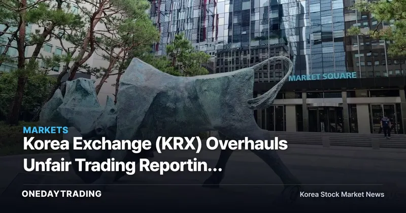Korea Exchange (KRX) Overhauls Unfair Trading Reporting System: Voluntary Self-Reporting Rewards Added, Small-Amount Awards Raised