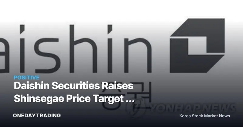 Daishin Securities Raises Shinsegae Price Target — Domestic Demand Recovery and Surge in Foreign Tourists Are Key