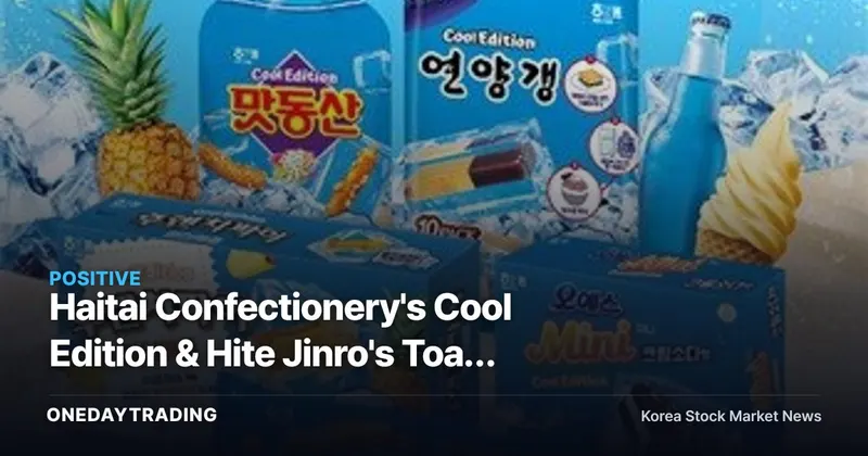 Haitai Confectionery's Cool Edition & Hite Jinro's Toad Character Debut — Assessing Food & Beverage Stock Summer Marketing