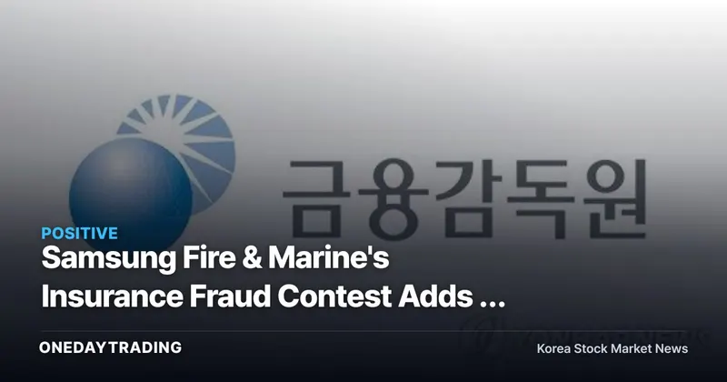 Samsung Fire & Marine's Insurance Fraud Contest Adds a Policy Lever to Loss-Ratio Defense
