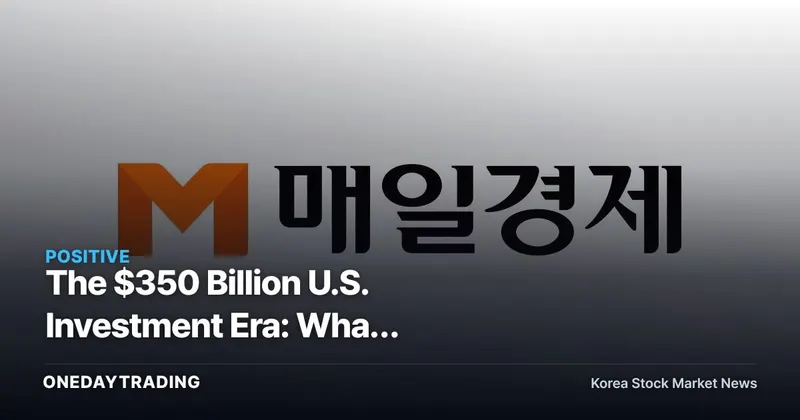 The $350 Billion U.S. Investment Era: What Supply-Chain Realignment Signals for Export Stocks