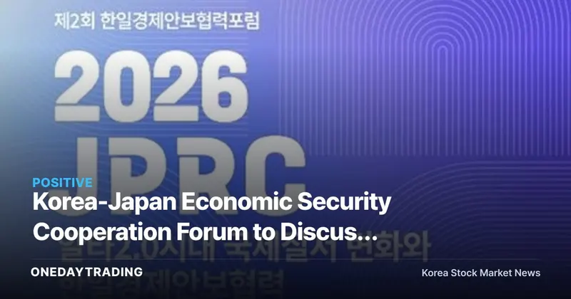 Korea-Japan Economic Security Cooperation Forum to Discuss Semiconductor Supply Chain Collaboration — Which Stocks Stand to Benefit