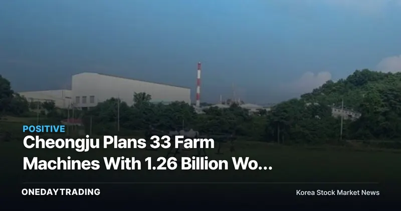 Cheongju Plans 33 Farm Machines With 1.26 Billion Won Budget