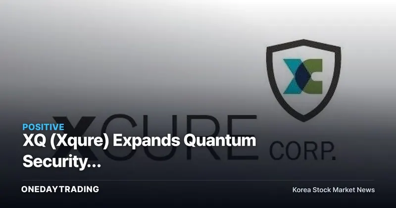 XQ (Xqure) Expands Quantum Security: National-Infrastructure Security Beneficiaries in Focus After White House PQC Executive Order