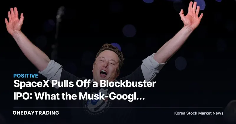 SpaceX Pulls Off a Blockbuster IPO: What the Musk-Google Relationship Signals for Aerospace Stocks