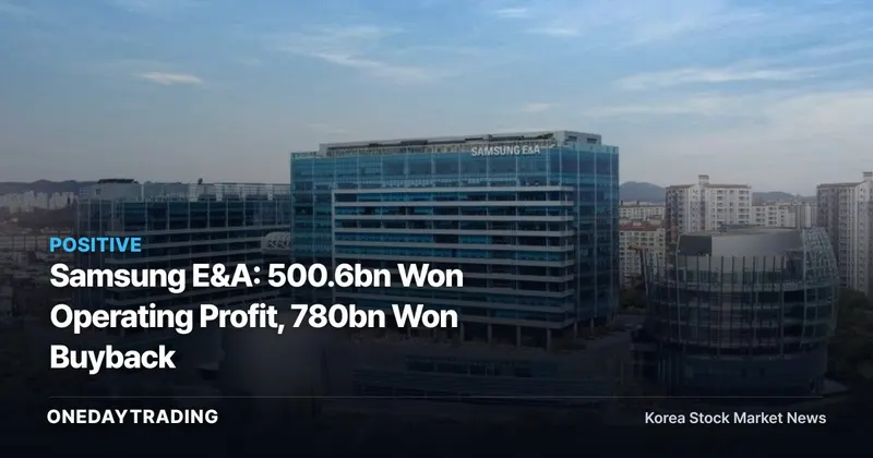Samsung E&A: 500.6bn Won Operating Profit, 780bn Won Buyback