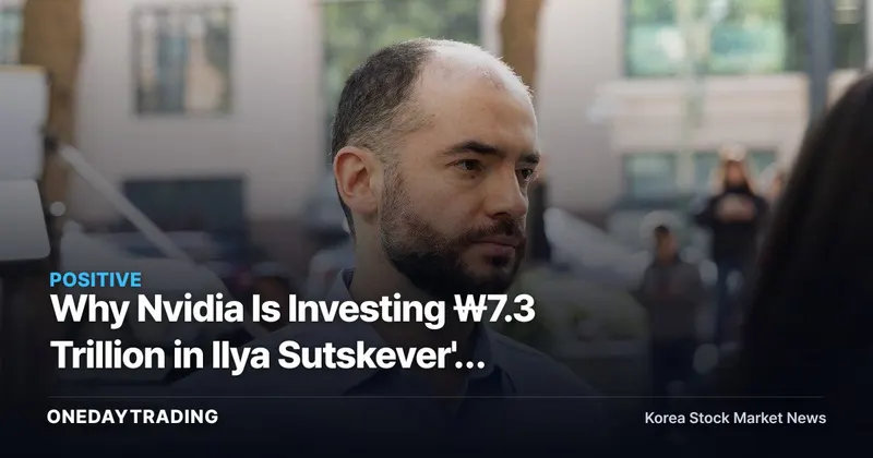 Why Nvidia Is Investing ₩7.3 Trillion in Ilya Sutskever's Revenue-Less AI Startup