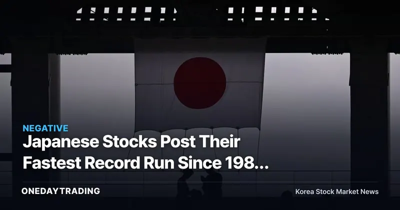 Japanese Stocks Post Their Fastest Record Run Since 1989 — What the Weak Yen Signals for Korean Exporters