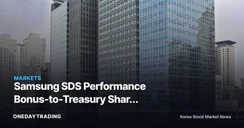 Samsung SDS Performance Bonus-to-Treasury Share Conversion Debate: Boon or Bane for the Share Price?