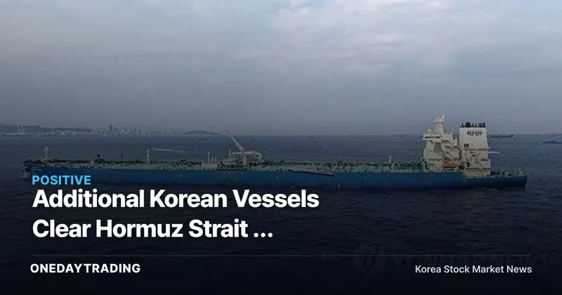Additional Korean Vessels Clear Hormuz Strait — Implications for Crude Oil Prices, Shipping, and Refining Stocks