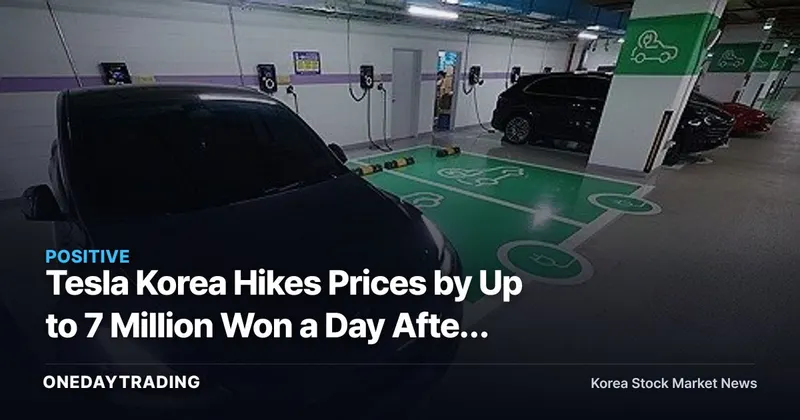 Tesla Korea Hikes Prices by Up to 7 Million Won a Day After Clearing Subsidy Review — Could Hyundai and Kia Reap the Benefit?