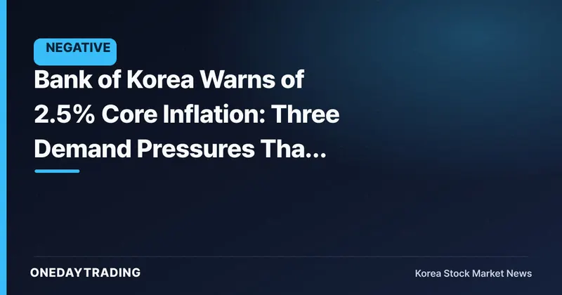 Bank of Korea Warns of 2.5% Core Inflation: Three Demand Pressures That Could Delay Rate Cuts