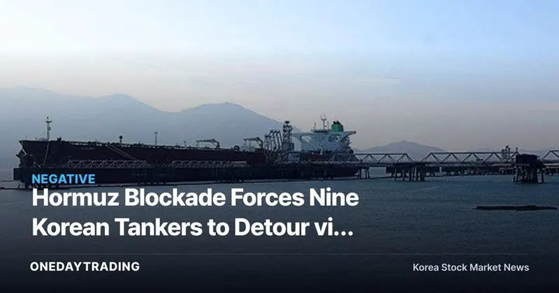 Hormuz Blockade Forces Nine Korean Tankers to Detour via the Red Sea — Assessing the Impact on Oil Prices and Refining Stocks