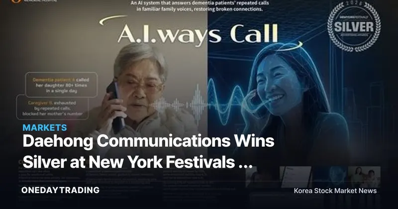 Daehong Communications Wins Silver at New York Festivals — Reassessing the Competitiveness of Lotte's Advertising Affiliate