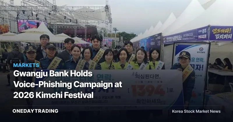 Gwangju Bank Holds Voice-Phishing Campaign at 2026 Kimchi Festival
