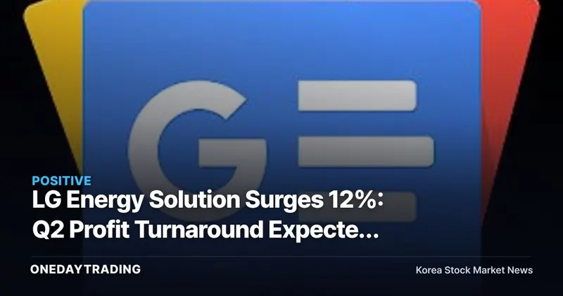 LG Energy Solution Surges 12%: Q2 Profit Turnaround Expected as ESS Growth Gathers Momentum