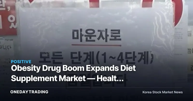 Obesity Drug Boom Expands Diet Supplement Market — Health Food Stocks Eye Upside Amid Regulatory Risk