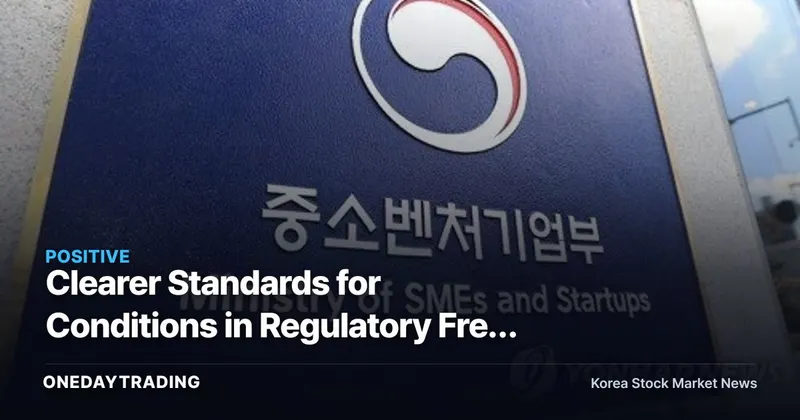Clearer Standards for Conditions in Regulatory Free Zones — Easing the Burden on New-Tech Pilot Companies