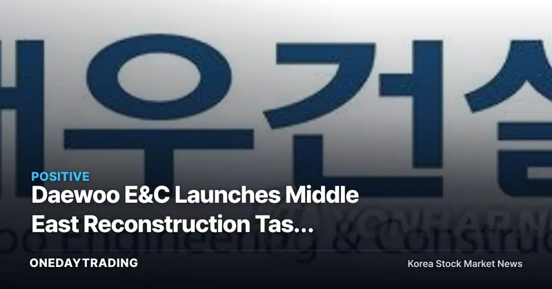 Daewoo E&C Launches Middle East Reconstruction Task Force: Assessing Order Momentum for Construction Stocks on Ceasefire Hopes