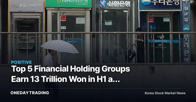 Top 5 Financial Holding Groups Earn 13 Trillion Won in H1 as Brokerage Arms Split KB, Shinhan From Hana, Woori