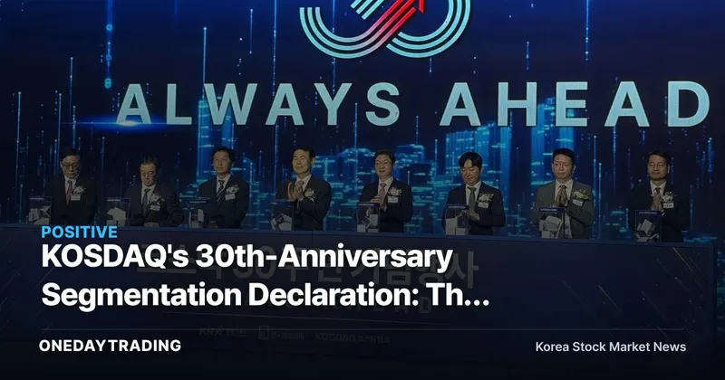 KOSDAQ's 30th-Anniversary Segmentation Declaration: The More Weak Names Get Cleared Out, the Higher Blue Chips' Multiples Rise