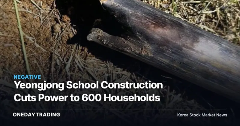 Yeongjong School Construction Cuts Power to 600 Households