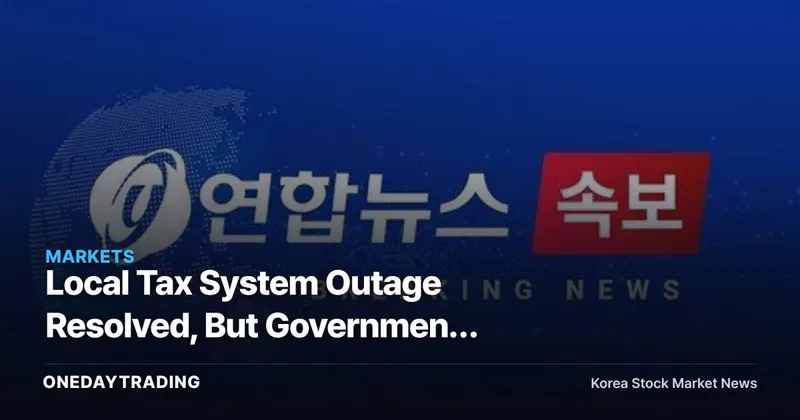 Local Tax System Outage Resolved, But Government Digital Infrastructure Risk Isn't Priced In Yet