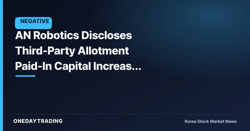 AN Robotics Discloses Third-Party Allotment Paid-In Capital Increase Results — Share Dilution vs. Capital Reinforcement