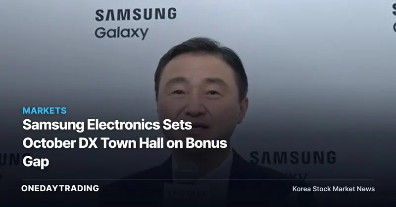 Samsung Electronics Sets October DX Town Hall on Bonus Gap