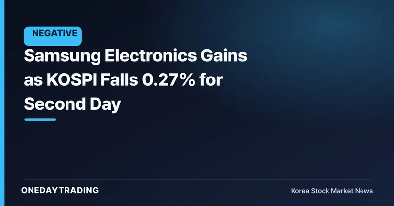 Samsung Electronics Gains as KOSPI Falls 0.27% for Second Day