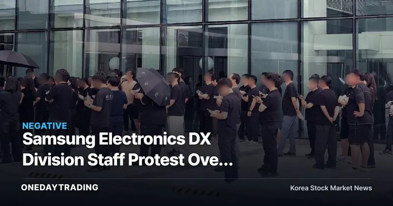 Samsung Electronics DX Division Staff Protest Over Bonuses — Rising Union Membership Sends a Signal