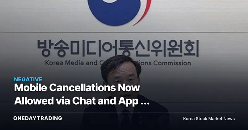 Mobile Cancellations Now Allowed via Chat and App — Subscriber Churn Risk Rises for Korea's Big Three Telecoms