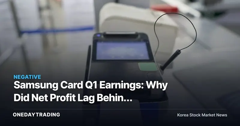 Samsung Card Q1 Earnings: Why Did Net Profit Lag Behind Rising Card Spending?
