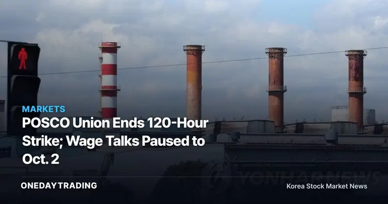 POSCO Union Ends 120-Hour Strike; Wage Talks Paused to Oct. 2