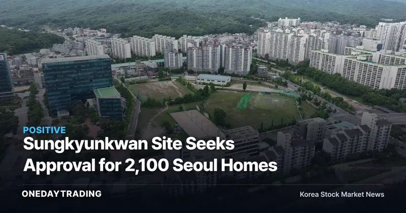 Sungkyunkwan Site Seeks Approval for 2,100 Seoul Homes