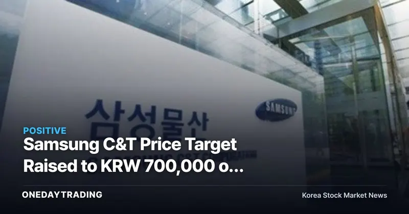 Samsung C&T Price Target Raised to KRW 700,000 on Samsung Electronics Stake Revaluation and Nuclear Energy Upside