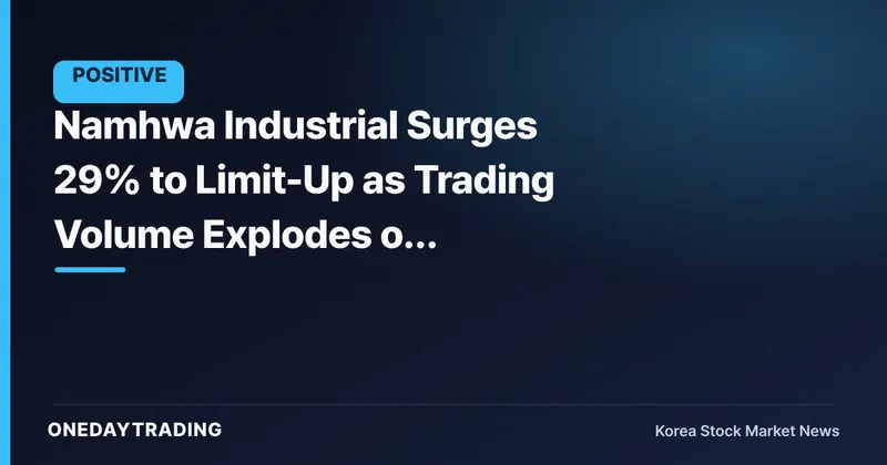 Namhwa Industrial Surges 29% to Limit-Up as Trading Volume Explodes on Entertainment & Culture Theme Rotation