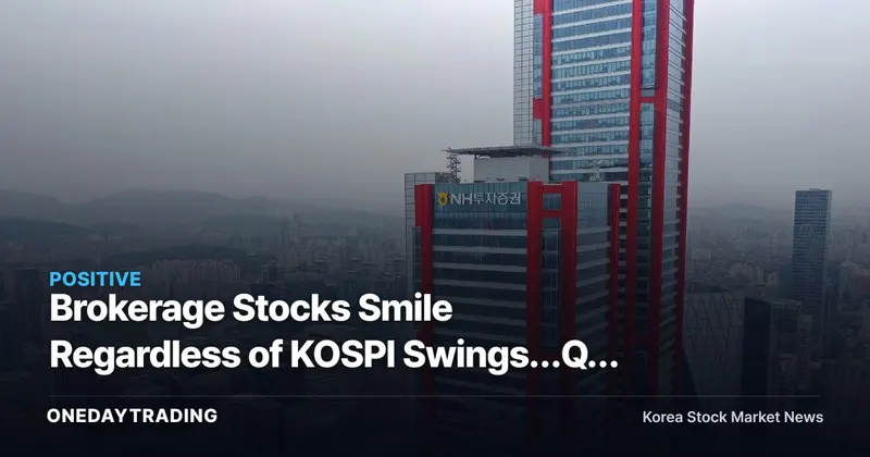 Brokerage Stocks Smile Regardless of KOSPI Swings…Q2 Net Profit Seen Beating Estimates by 20%