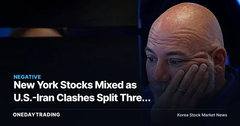 New York Stocks Mixed as U.S.-Iran Clashes Split Three Price Paths