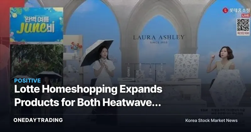 Lotte Homeshopping Expands Products for Both Heatwaves and Monsoon Rains: How Climate Extremes Are Reshaping Retail Demand